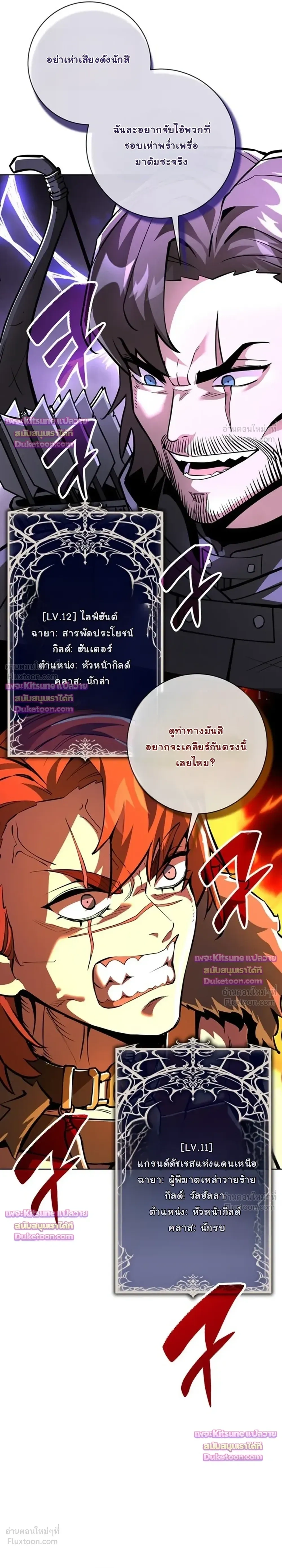 หน้าที่ 26