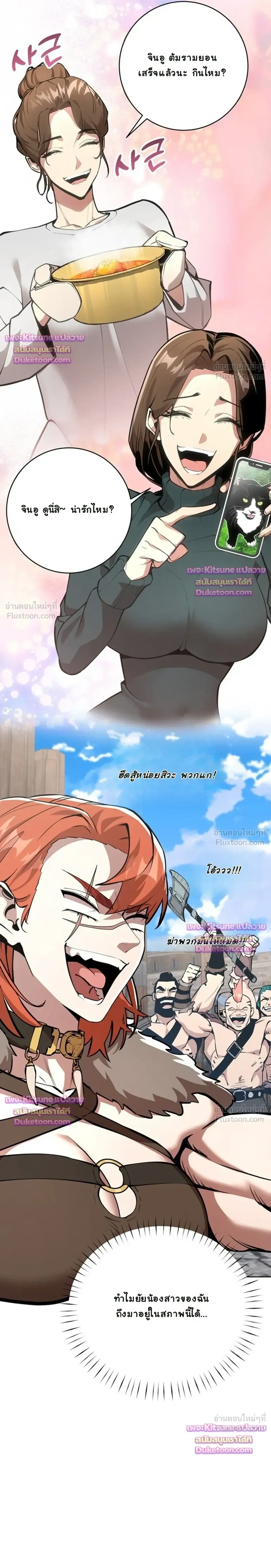 หน้าที่ 29