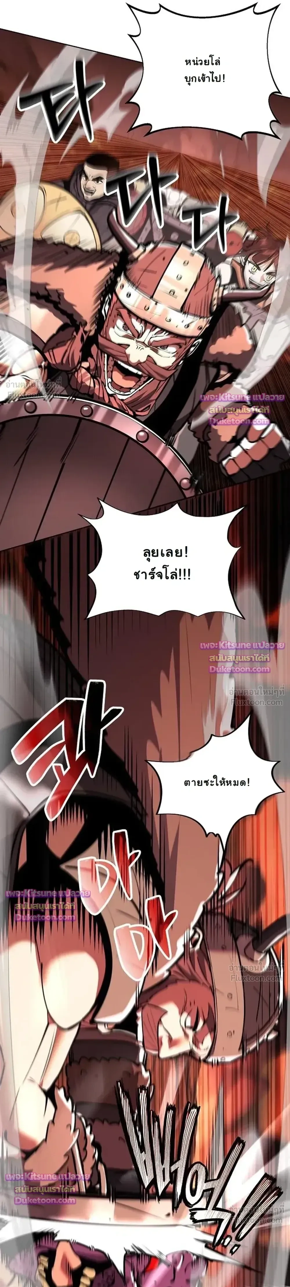 หน้าที่ 36