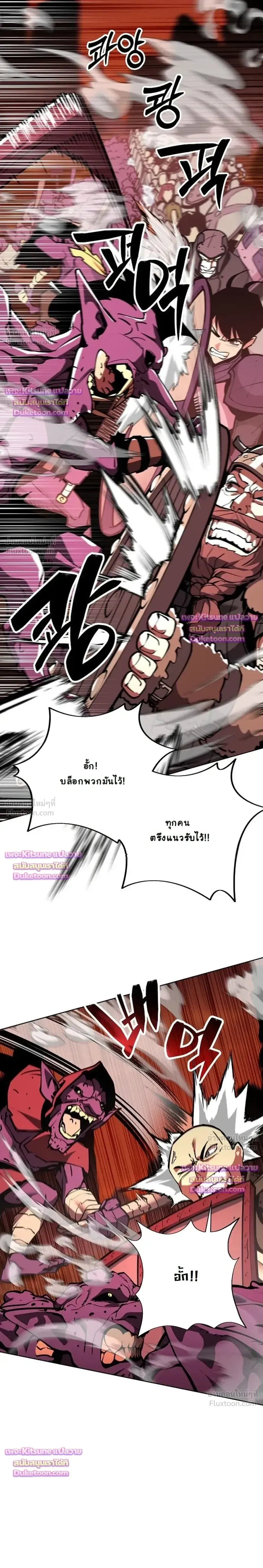 หน้าที่ 39