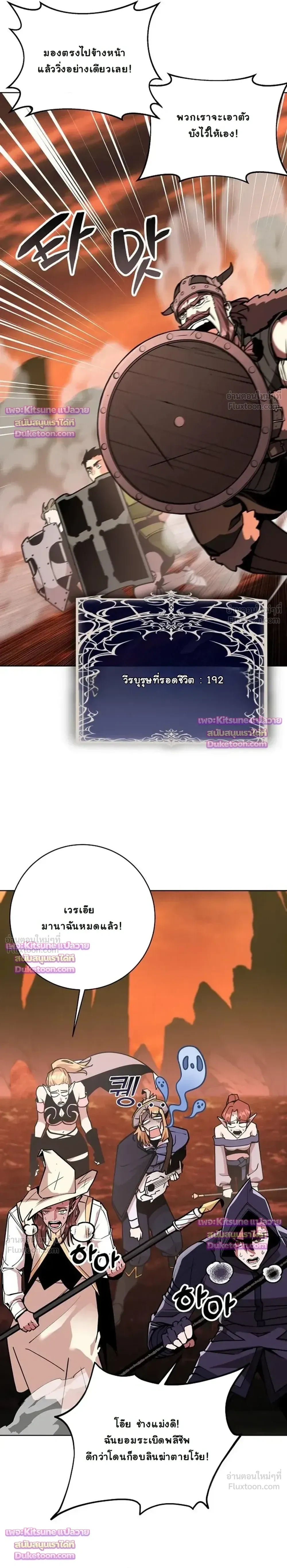 หน้าที่ 34