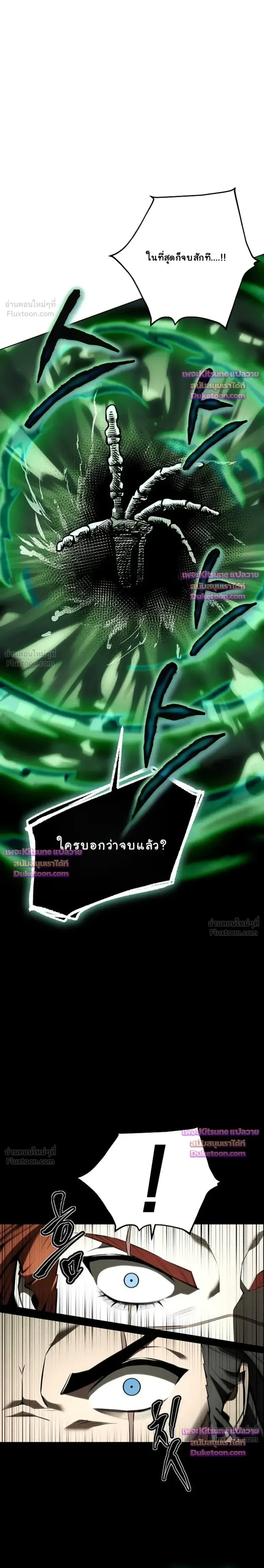 หน้าที่ 43