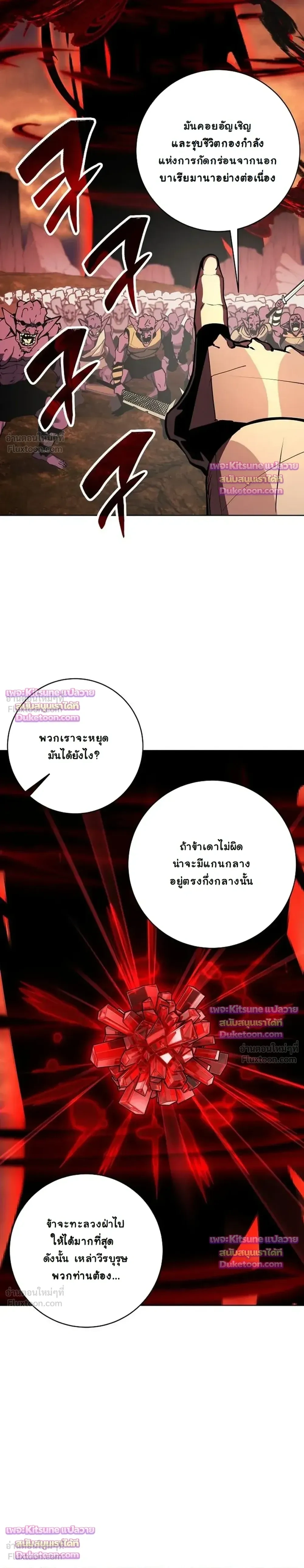 หน้าที่ 25