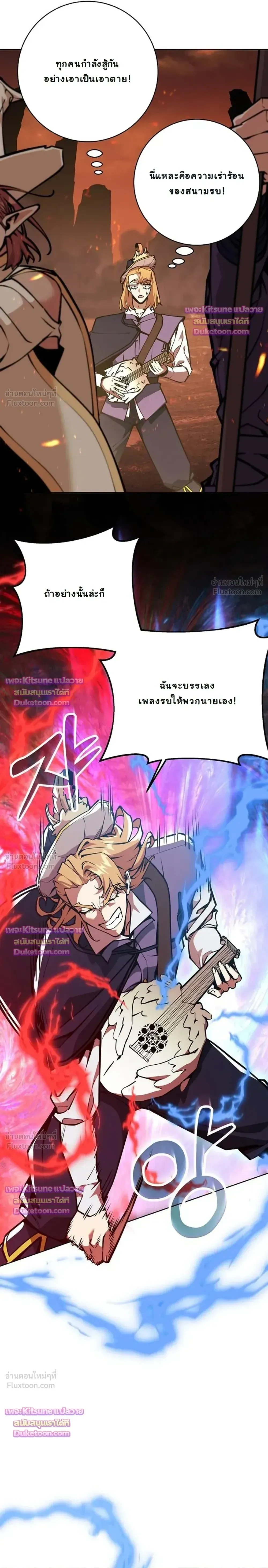 หน้าที่ 10