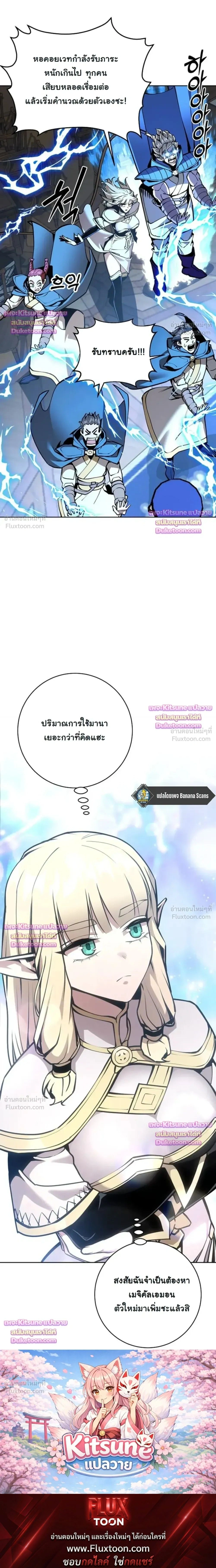 หน้าที่ 41