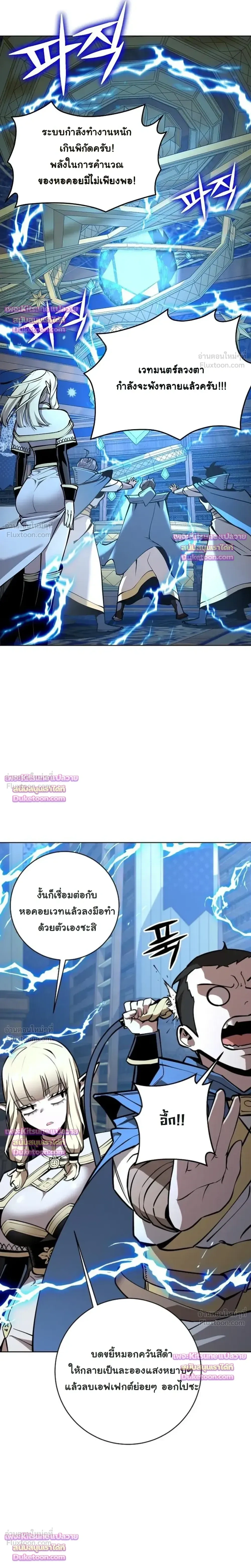 หน้าที่ 40