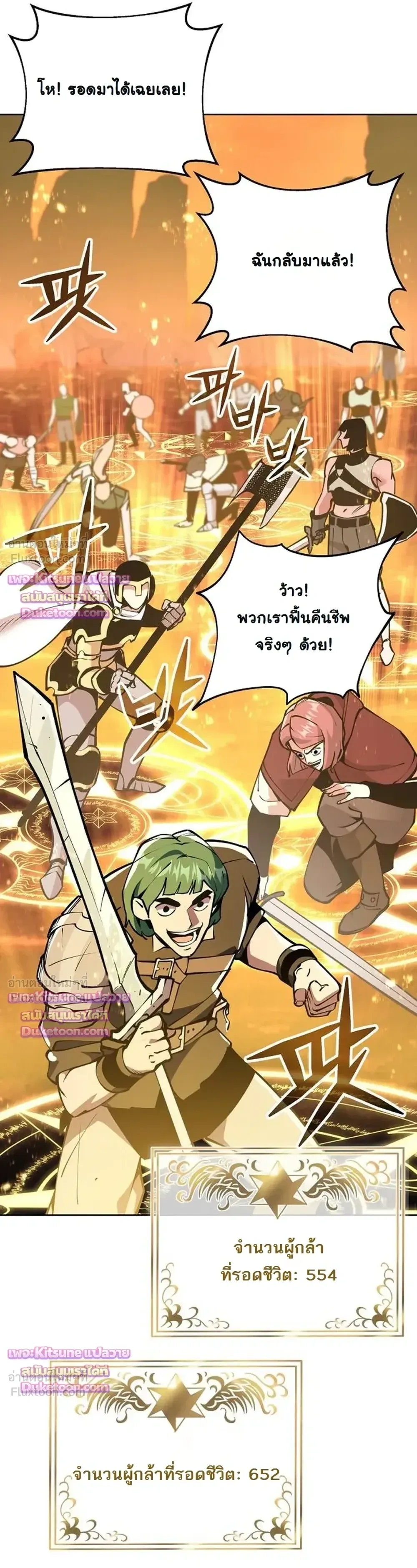 หน้าที่ 34