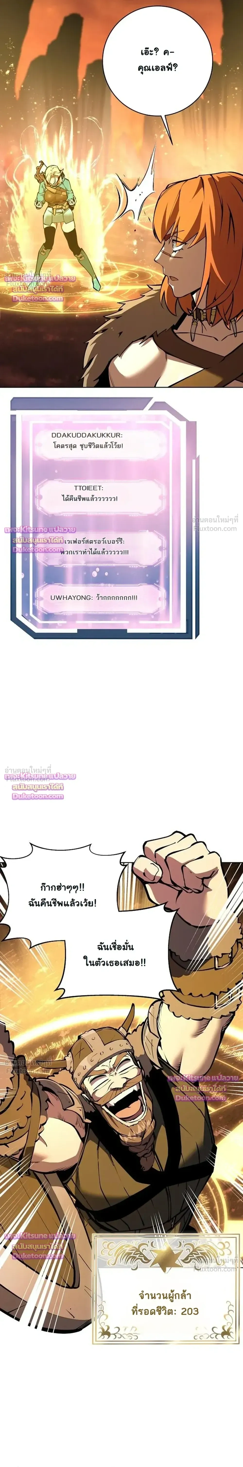 หน้าที่ 33