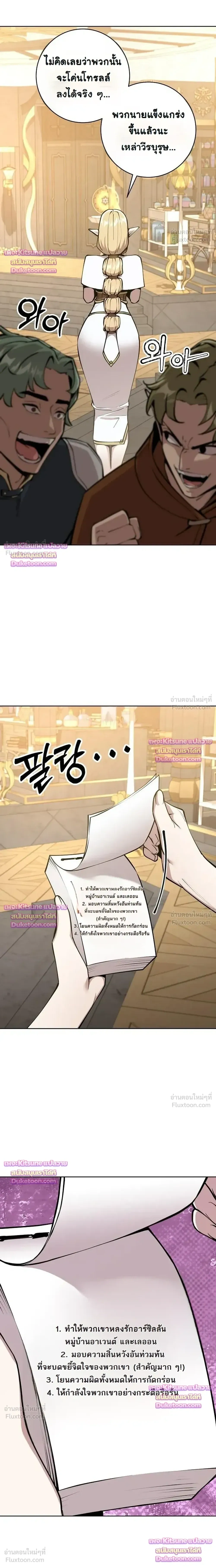 หน้าที่ 34