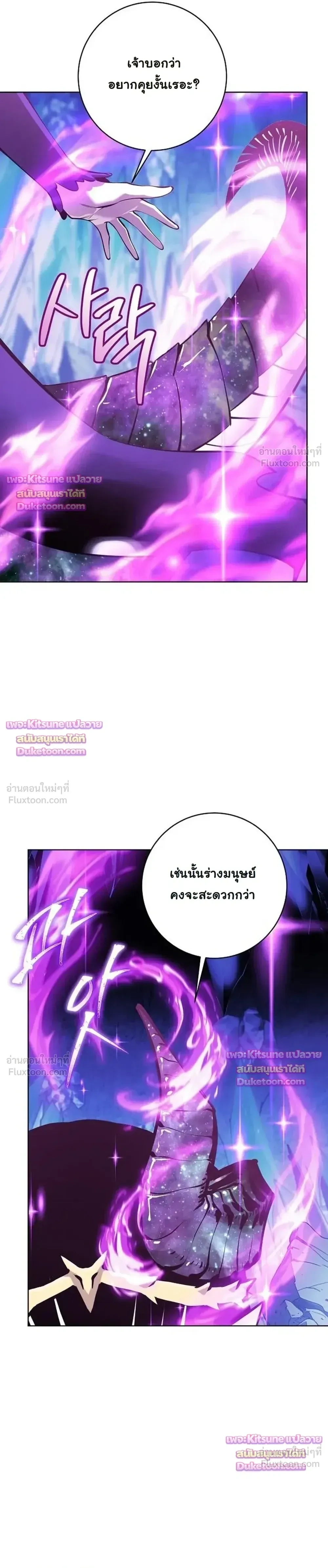 หน้าที่ 36