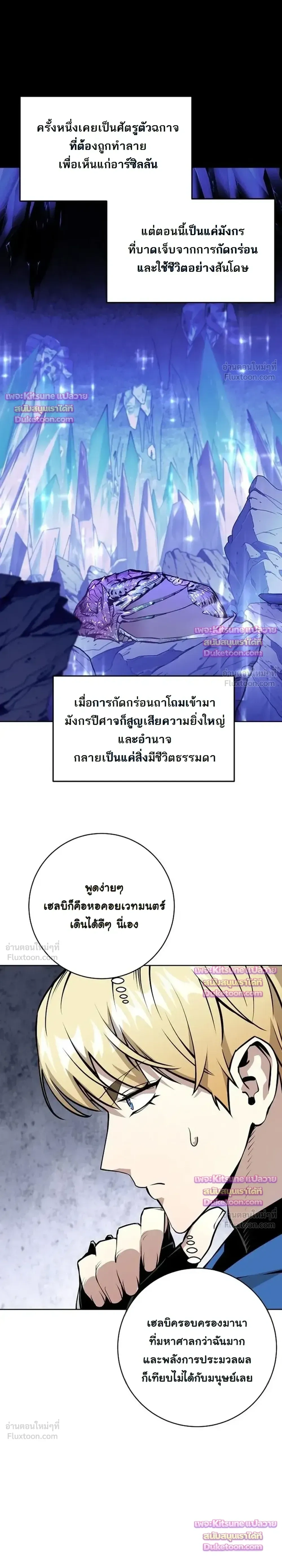 หน้าที่ 22