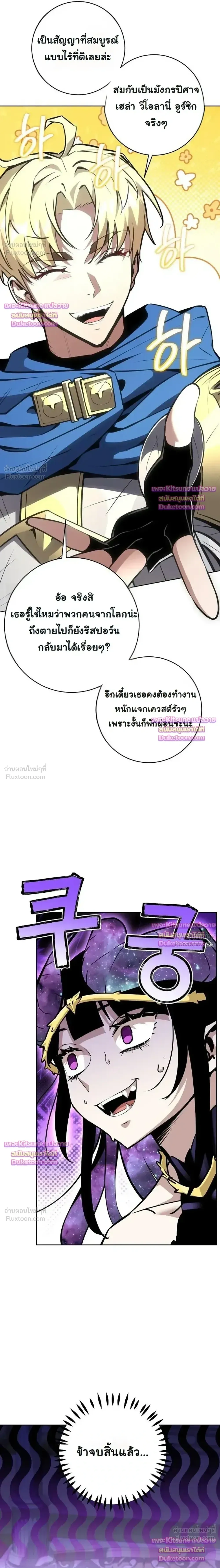 หน้าที่ 31