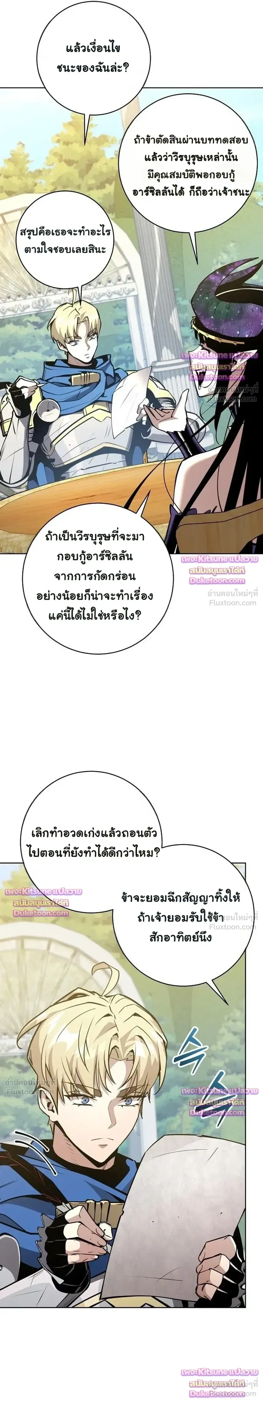 หน้าที่ 23