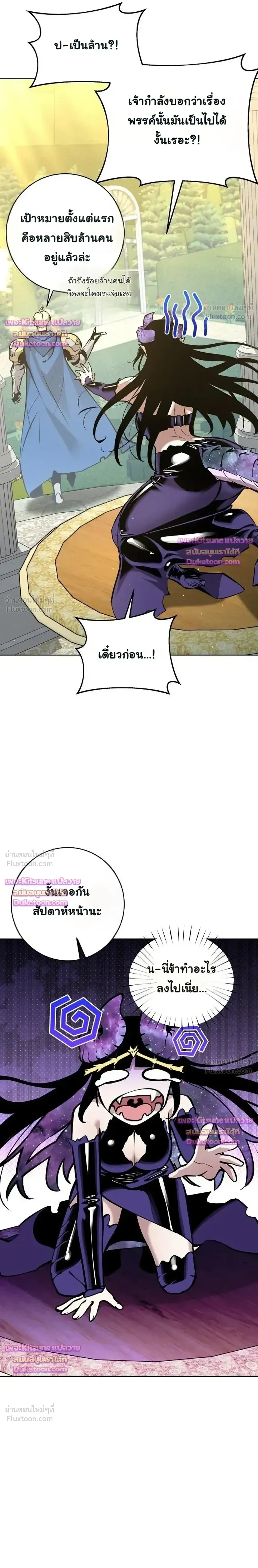 หน้าที่ 29