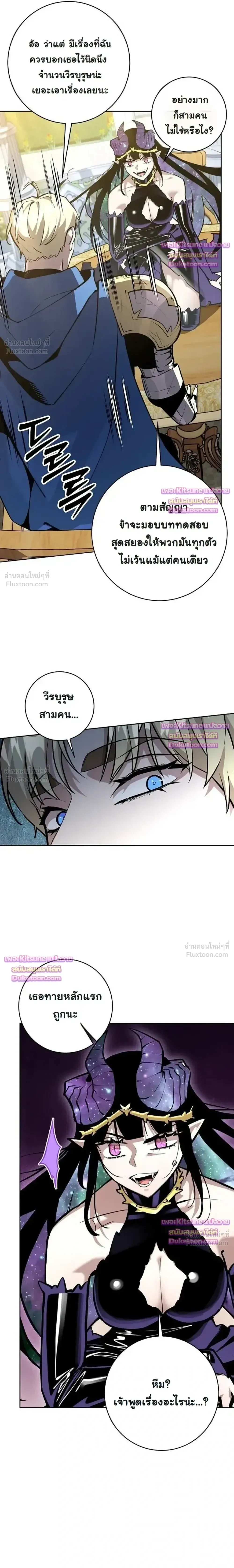หน้าที่ 26