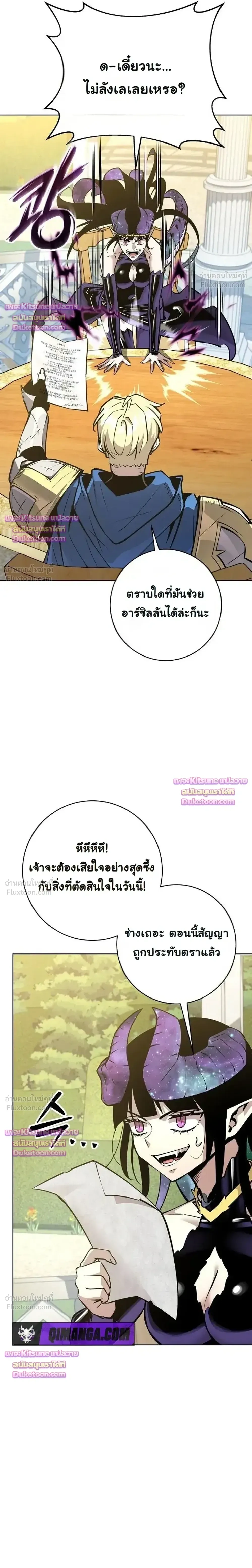 หน้าที่ 24