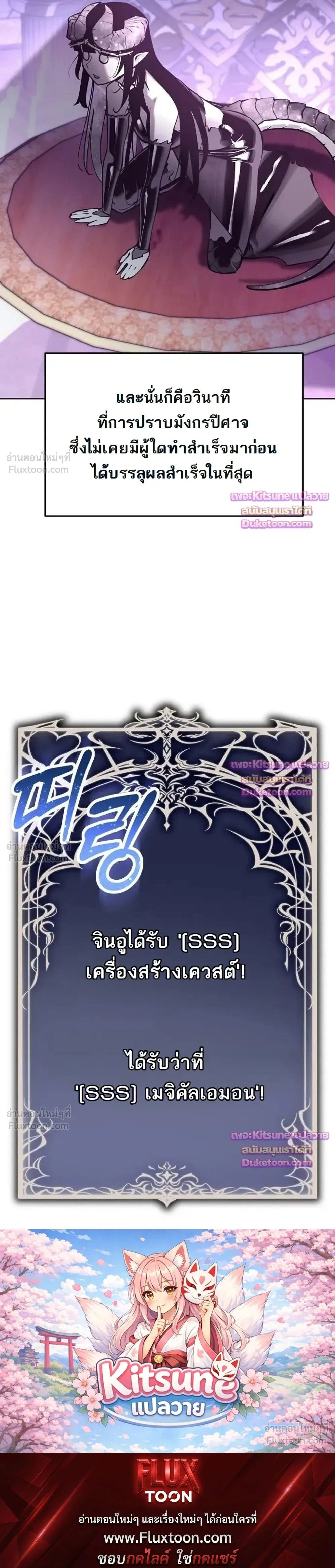 หน้าที่ 32