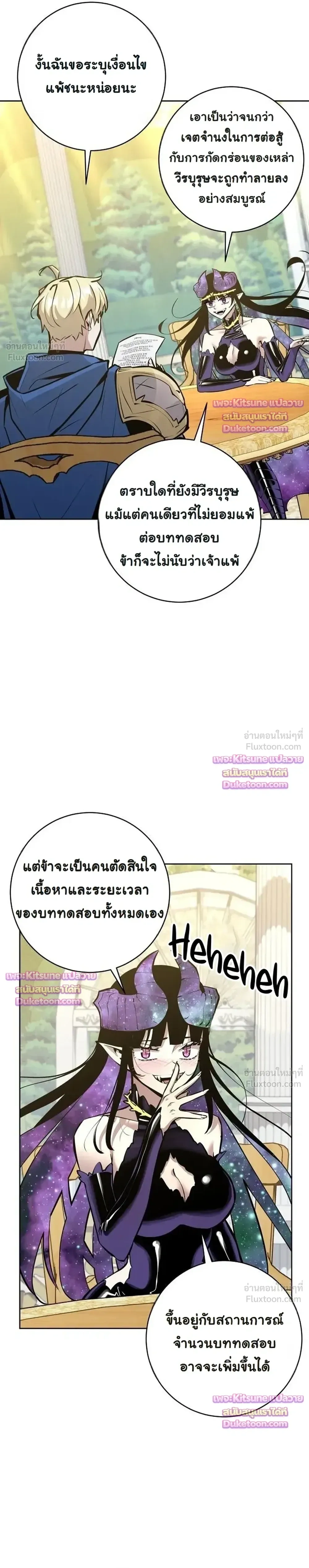 หน้าที่ 22