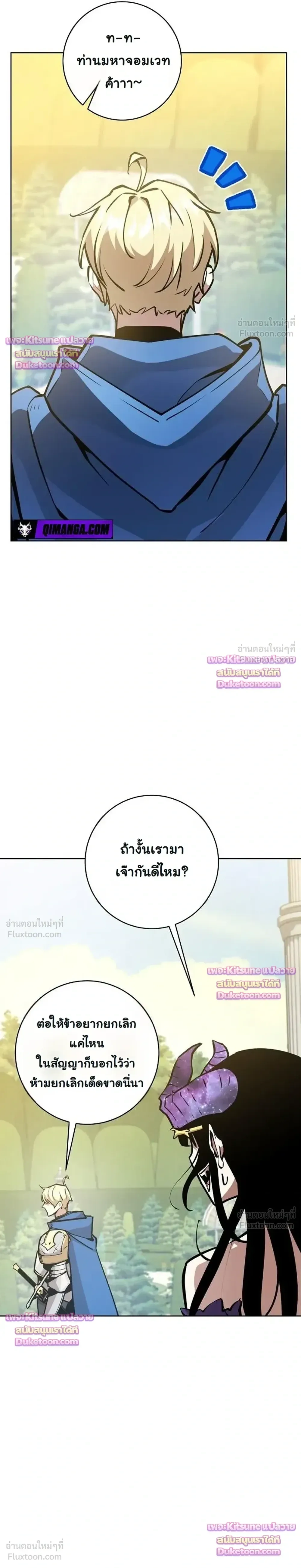หน้าที่ 30