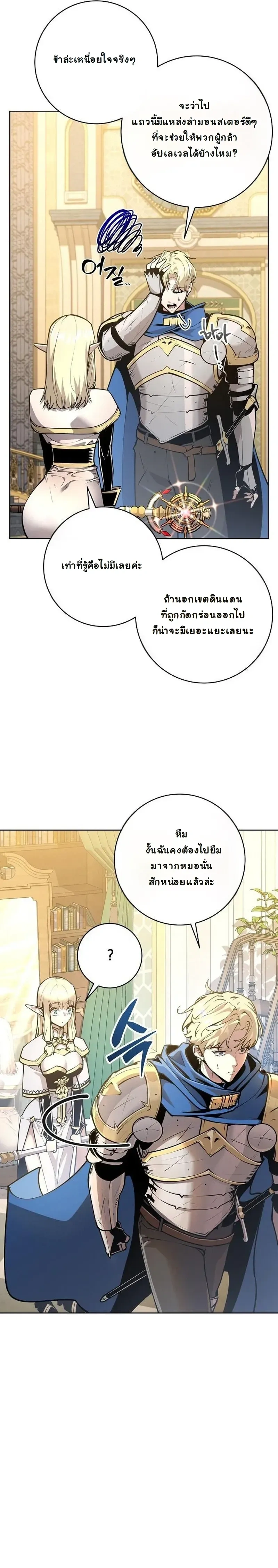 หน้าที่ 25