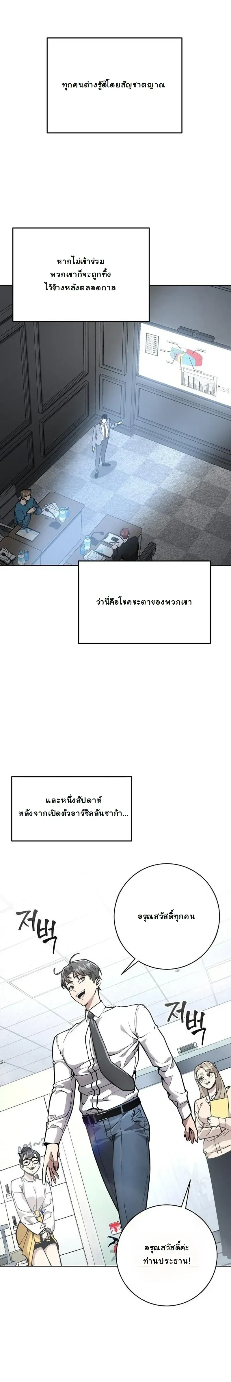 หน้าที่ 19