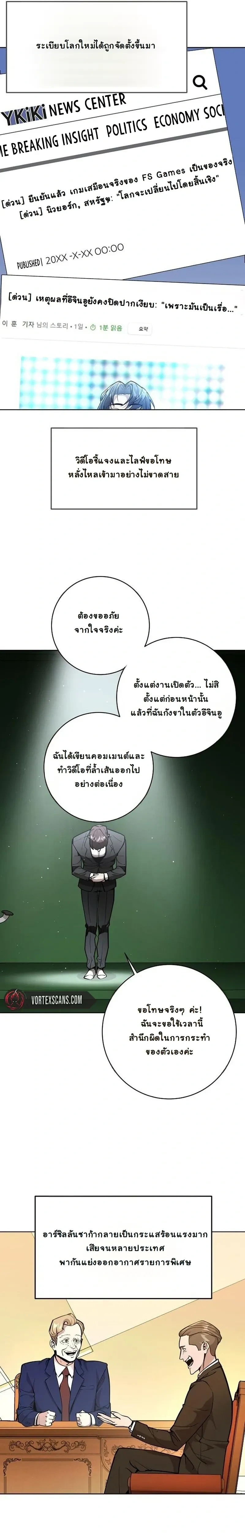 หน้าที่ 18