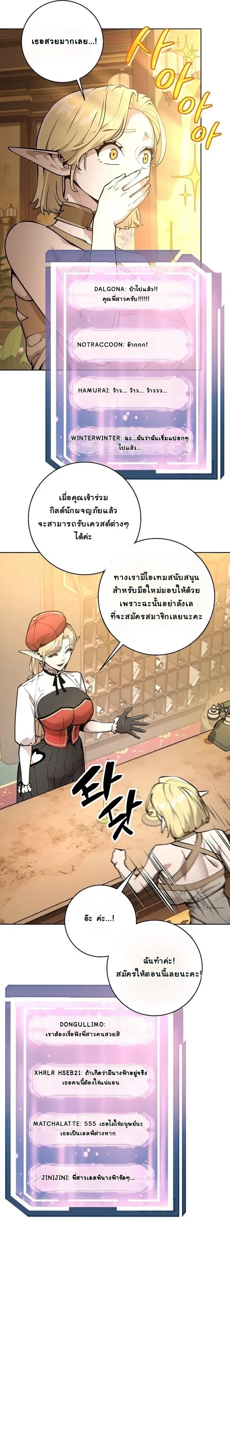 หน้าที่ 12