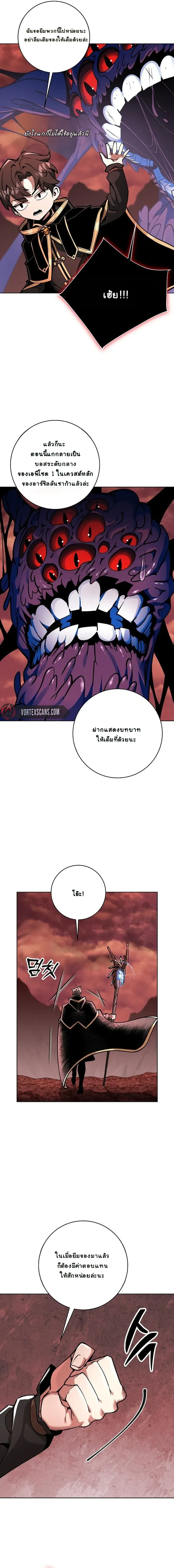 หน้าที่ 13