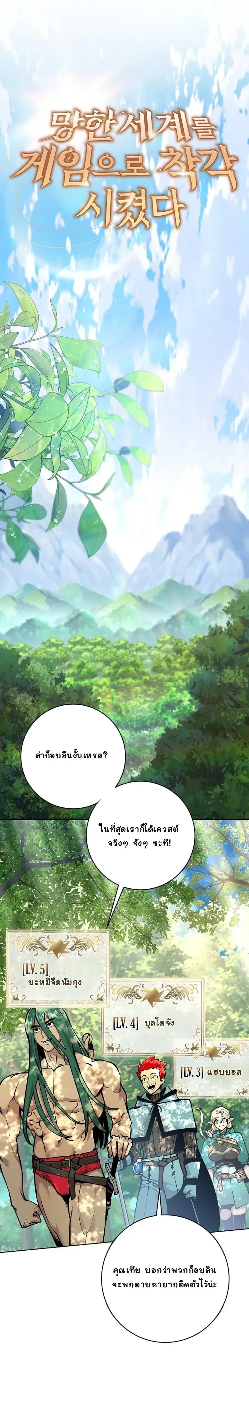 หน้าที่ 16