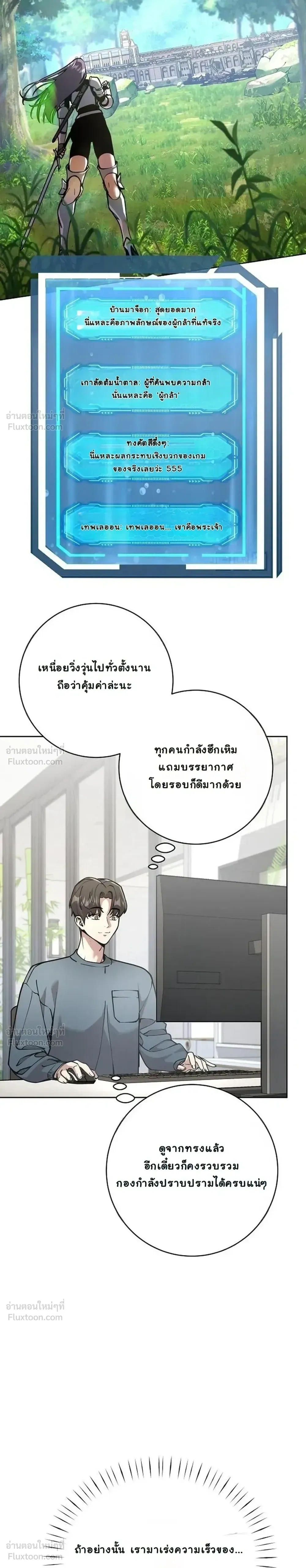 หน้าที่ 25