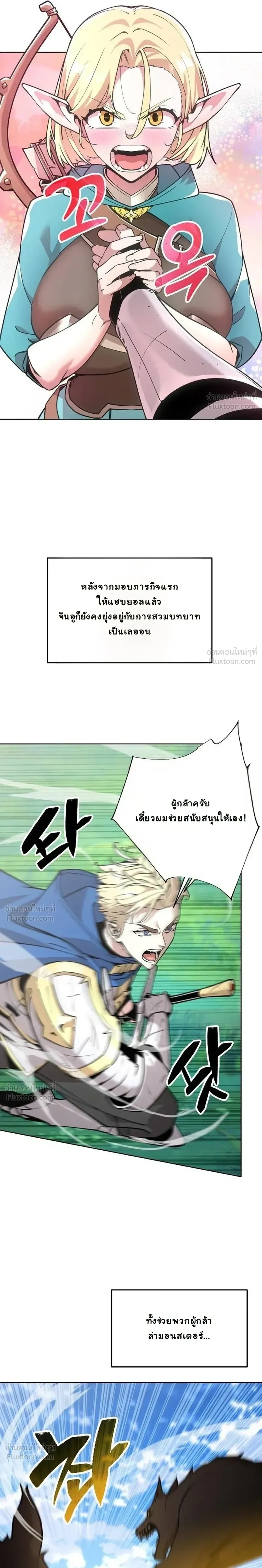 หน้าที่ 21