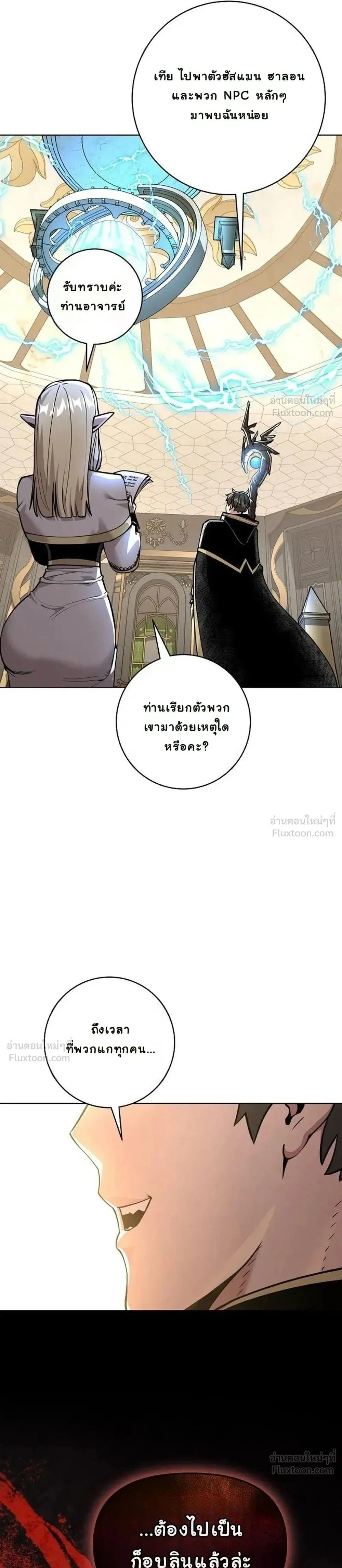 หน้าที่ 30