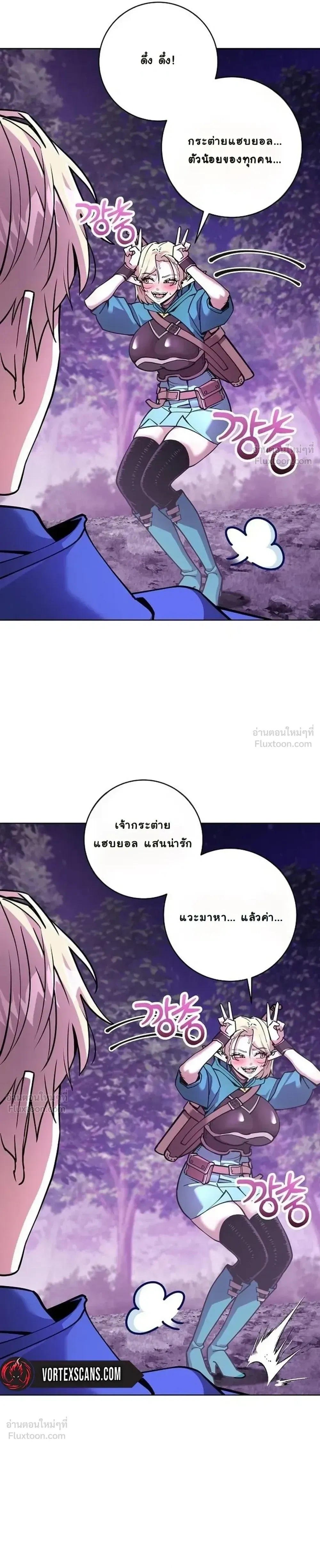 หน้าที่ 10