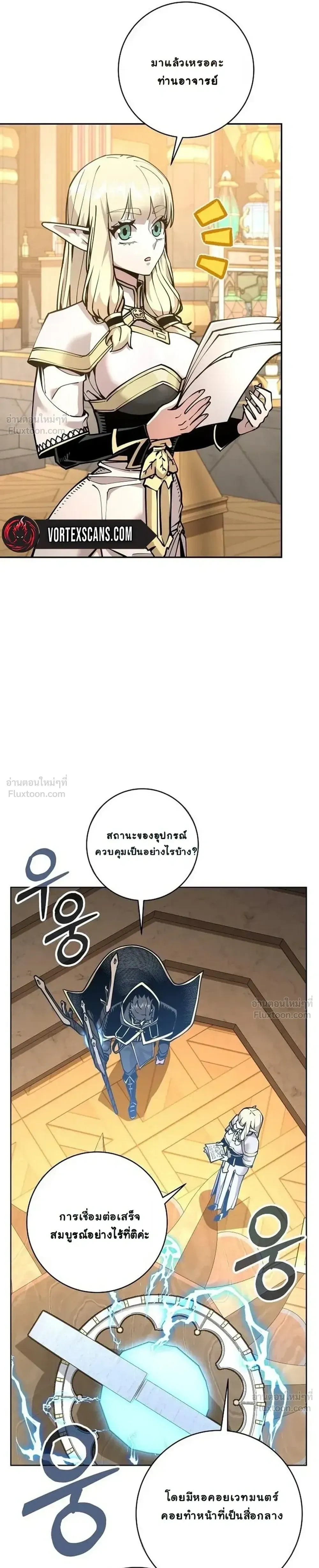หน้าที่ 28