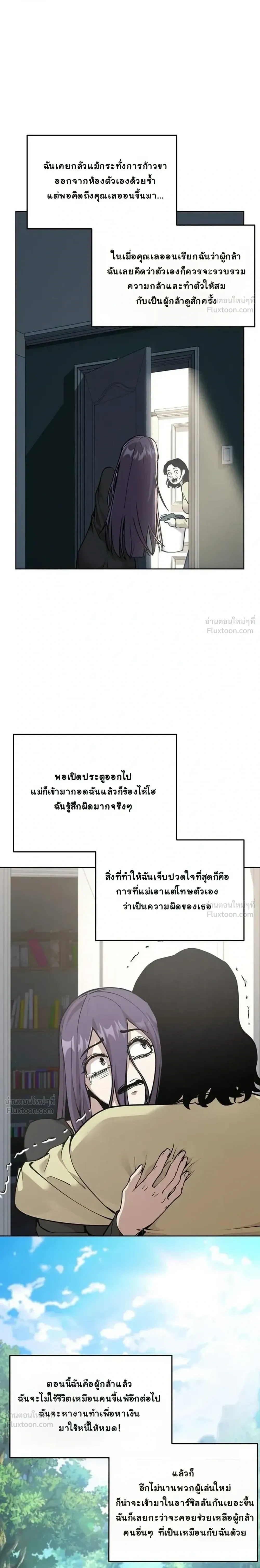 หน้าที่ 24