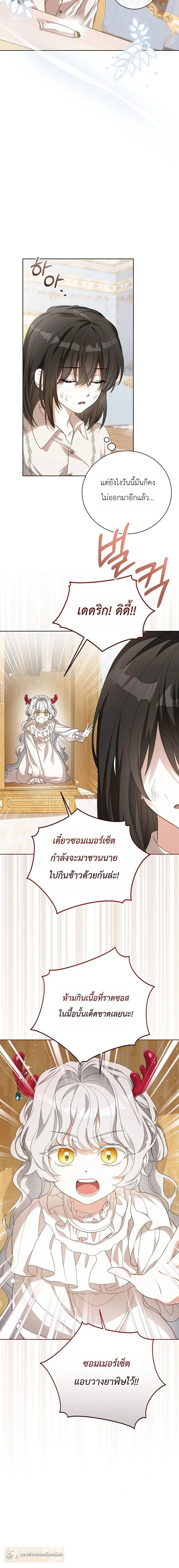 หน้าที่ 27