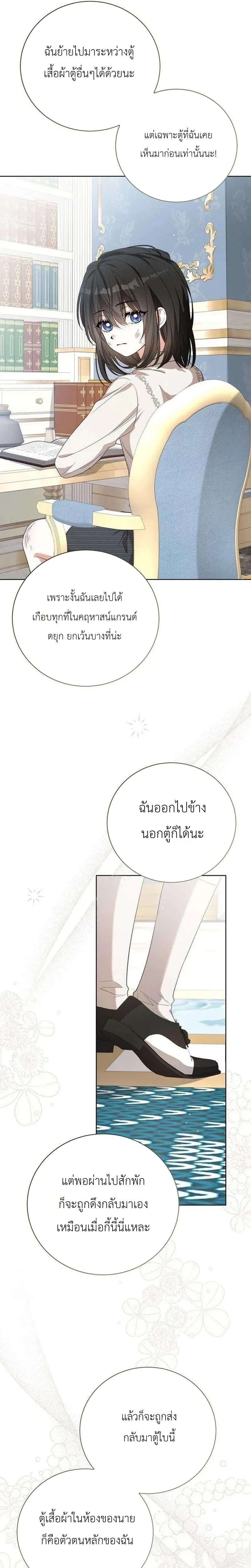 หน้าที่ 22