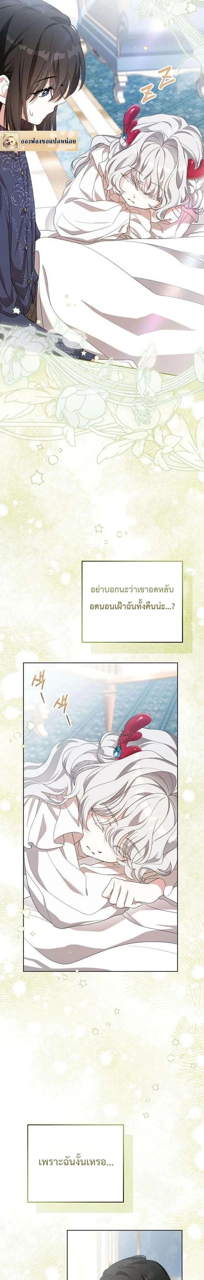 หน้าที่ 7