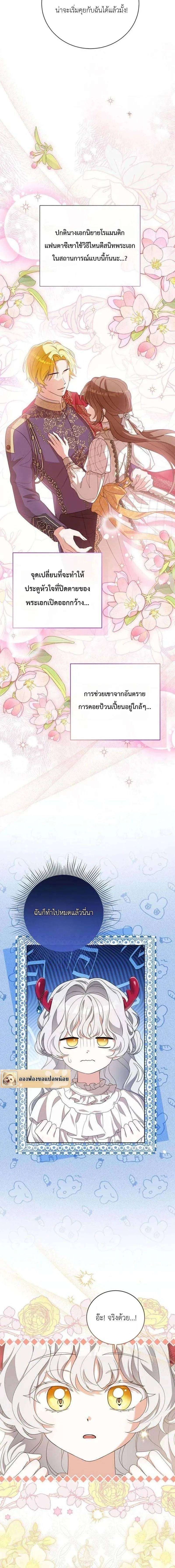 หน้าที่ 18