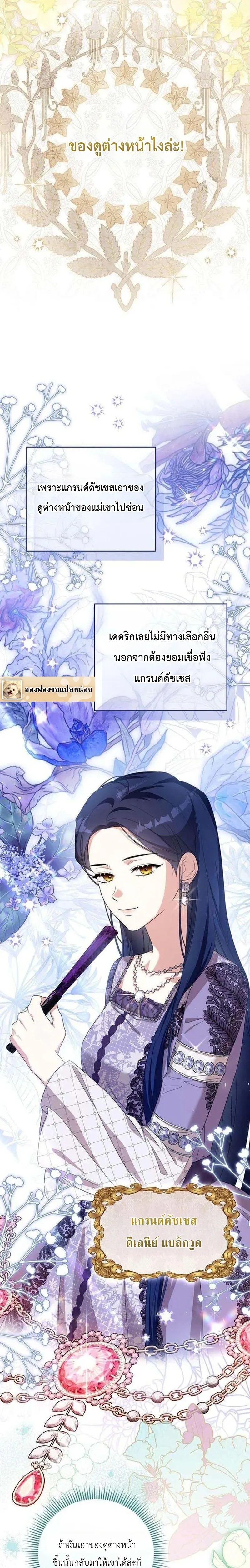 หน้าที่ 19