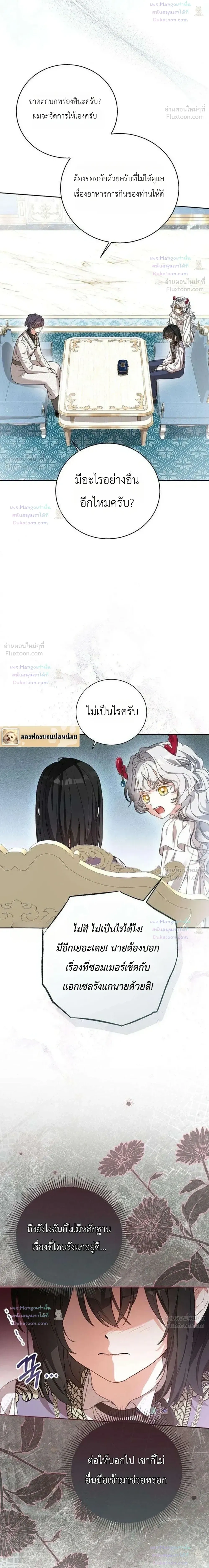หน้าที่ 28