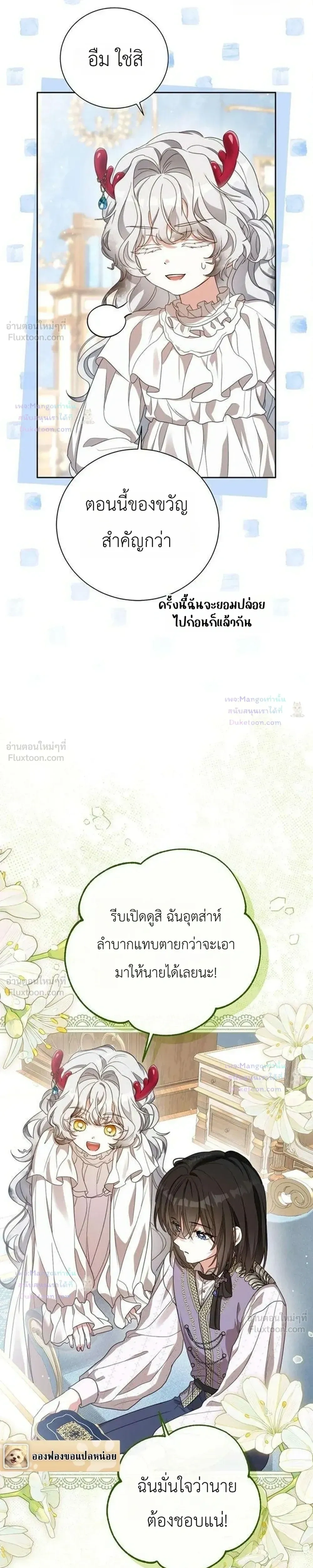 หน้าที่ 31