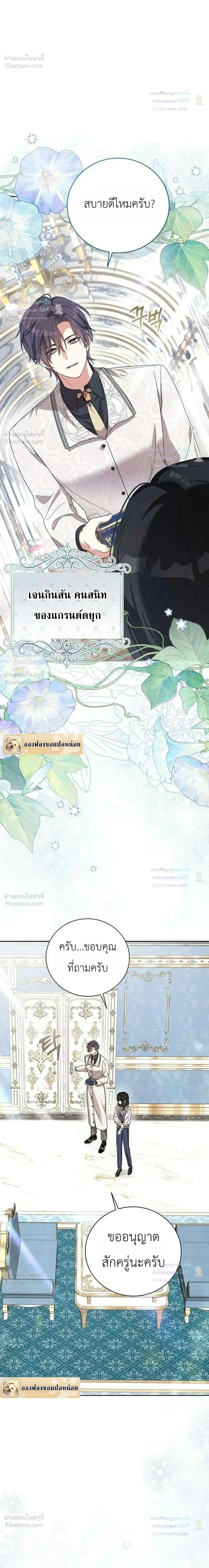 หน้าที่ 24