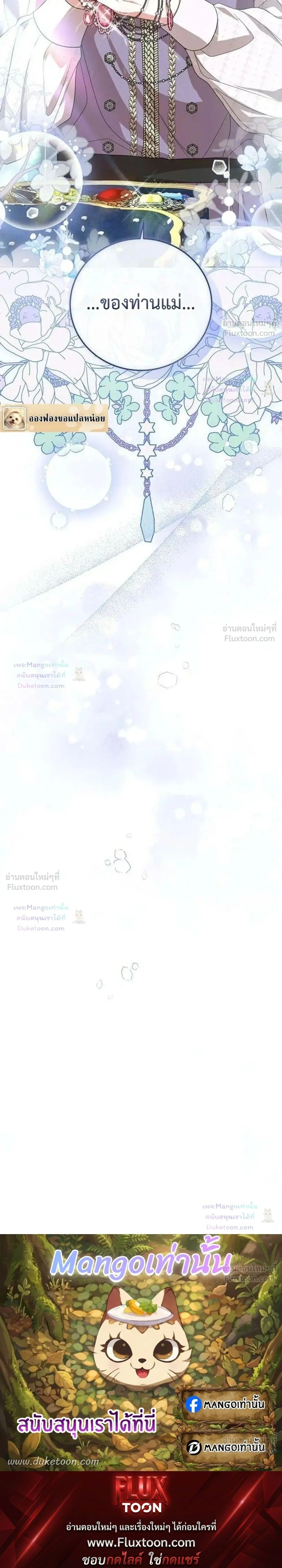 หน้าที่ 33