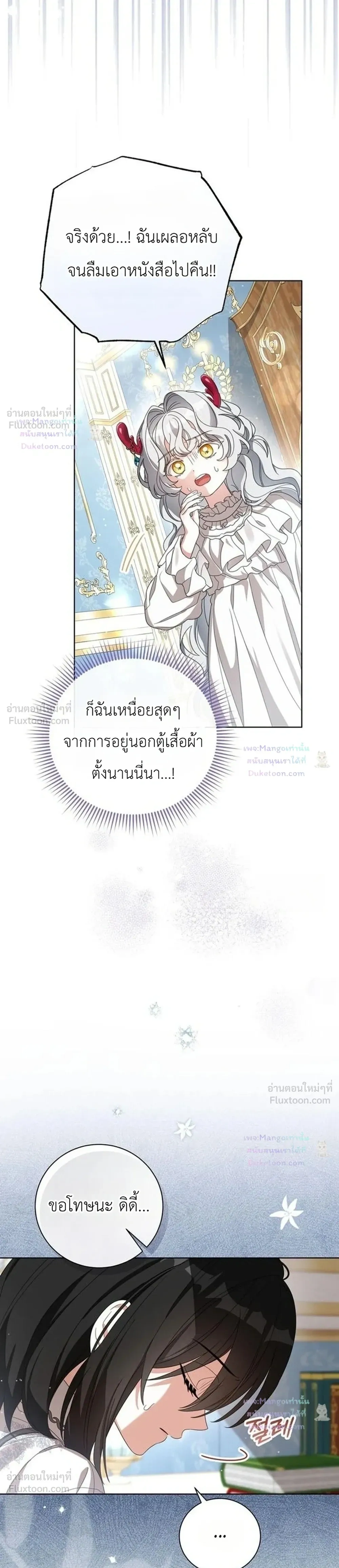 หน้าที่ 23