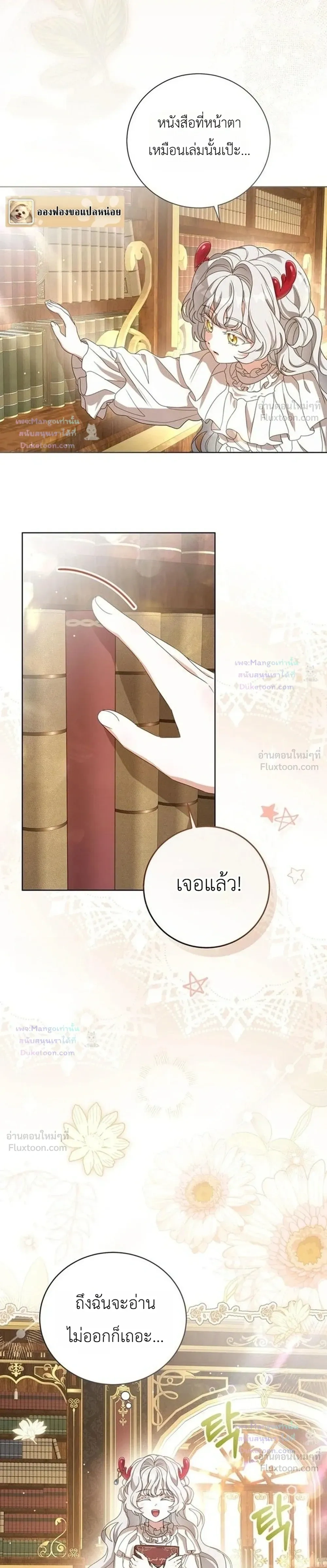 หน้าที่ 15