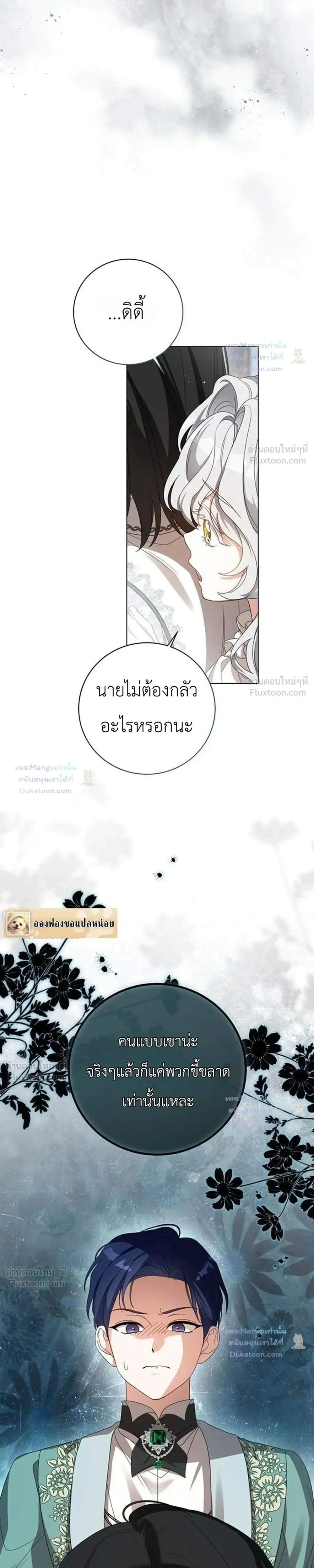 หน้าที่ 29