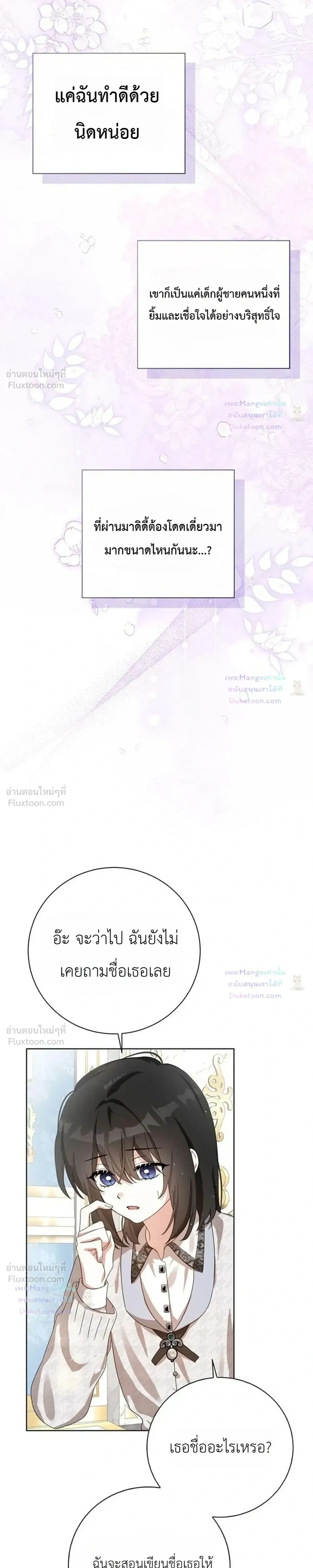 หน้าที่ 28