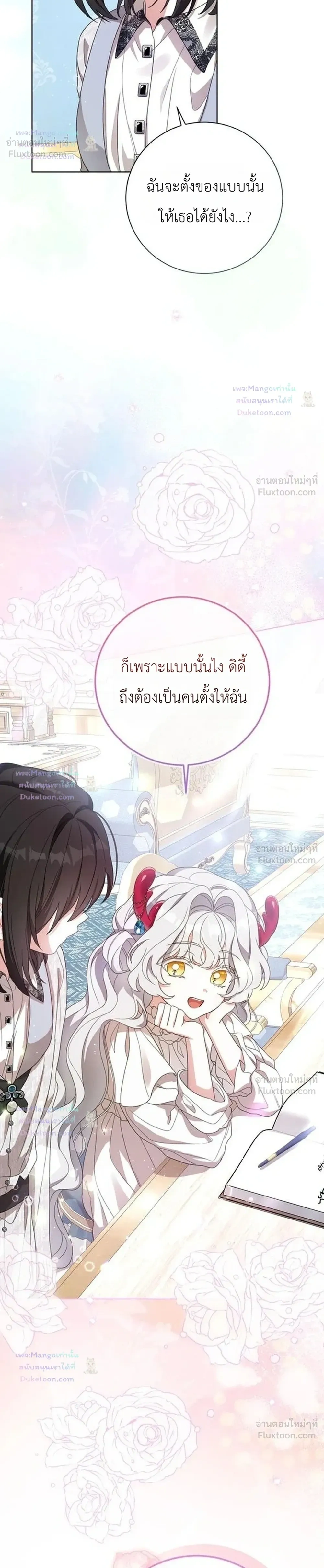 หน้าที่ 31