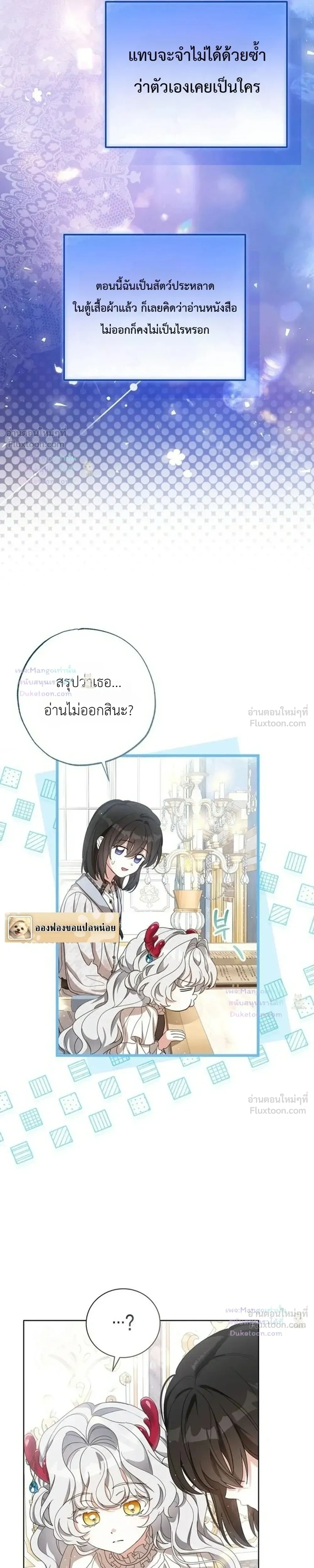 หน้าที่ 20